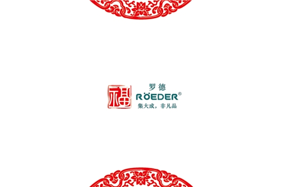 青島羅德通用機械設備有限公司恭祝全國合作伙伴新年吉祥，猴年大吉。