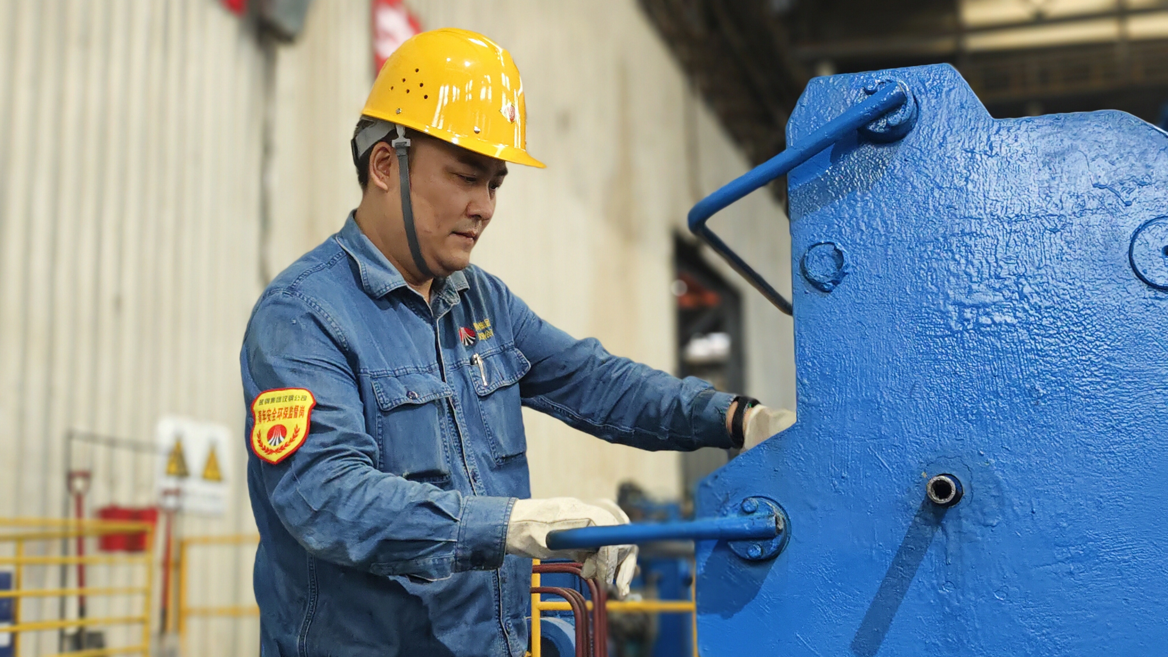 “青” 盡全力  打造安全生產(chǎn)漢鋼青春“YOUNG”版